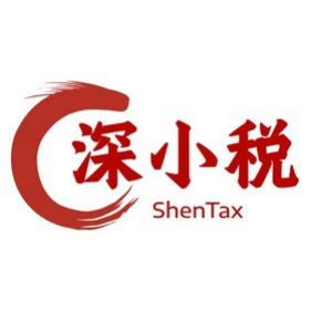 深小税
