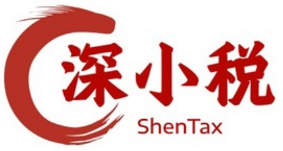 深小税